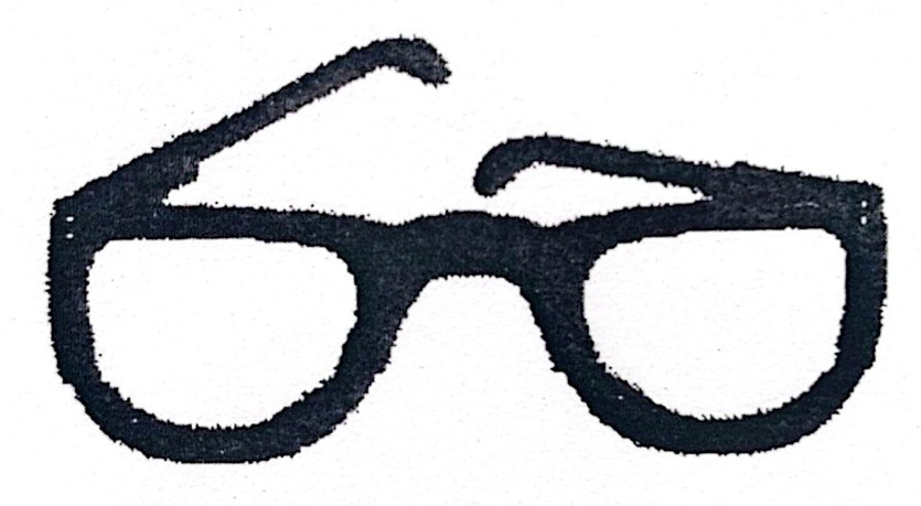 জাতীয় গণতান্ত্রিক পার্টি-জাগপা দলের লোগো