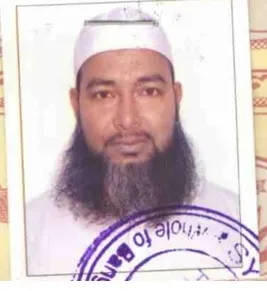 নাসির বিন আছগর