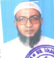 মোঃ খবিরুল ইসলাম