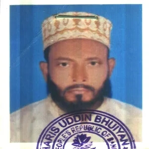 মোঃ নজরুল ইসলাম