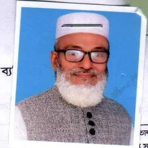 মোঃ ইলিয়াছ মোল্লা