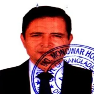 আবুল বাশার বাদশা