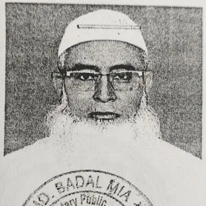 মোঃ ছবির মিয়া