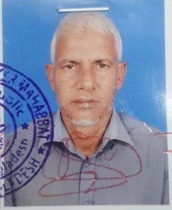 মোহাম্মদ আবু শামিম হাবীব