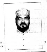 মোঃ রেজাউল করিম